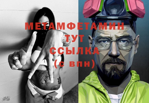 эйфоретик Вязники