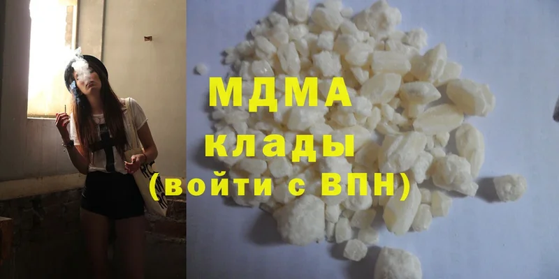 мега ТОР  Щёкино  MDMA crystal 